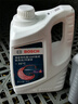 博世（BOSCH）有机型(OAT)发动机冷却液通用型汽车防冻液 冰点-25℃ 4L（红色） 实拍图