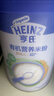 亨氏（Heinz）婴儿宝宝辅食原味有机米粉维c营养高铁米粉婴儿米糊218g 6个月+ 实拍图
