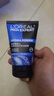 欧莱雅（LOREAL）男士洗面奶控油清痘深层清洁磨砂抗黑头角质氨基酸洁面乳男青少年 水能润泽双效洁面膏100ml 实拍图