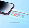 绿联MFi认证氮化镓充电器20W充电头Type-C+数据线快充套装适用苹果iPhone14/13/12/11promax手机iPad 实拍图