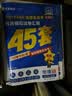 金考卷45套【新高考+20省专版任选】天星教育2026高考金考卷高考45套高三冲刺模拟试卷汇编数学英语语文物理化学生物必刷卷高考真题模拟卷 福建省 提分必备 3本】数学+物理+化学 实拍图