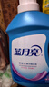 蓝月亮洗衣液12斤套装：亮白增艳薰衣草3kg瓶+1kg袋*3 留香【京东金奖】 实拍图