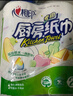 心相印卷纸/厨房用纸75节*8卷纸巾食品接触级（整箱销售 ） 实拍图