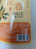 莫干山桂花糯米酒 原浆醪糟果味酒 养生酒低度甜型黄酒 6度酒酿2.5L装 实拍图