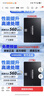 SAMSUNG 870 QVO三星 870EVO固态硬盘250G500G 1TB 2TB笔记本台式SATA接口SSD通用 三星 870EVO固态硬盘 2TB 晒单实拍图