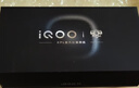 vivo iQOO 15 16GB+512GB 凌云 第五代骁龙8至尊版 2K 三星珠峰屏 国家补贴 iqoo15游戏电竞手机 实拍图