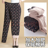 俞兆林中老年打底裤子女外穿秋冬老太太特厚妈妈高腰保暖棉裤护膝护腰 实拍图