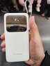 羽博（Yoobao）【国家3C认证】充电宝20000毫安超级快充自带线可上飞机高铁移动电源大容量便携适用苹果小米华为 雪山白【自带快充线丨大屏数显丨高品质电芯】 实拍图