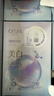 欧诗漫（OSM）珍珠美白淡斑面膜8盒补水保湿改善暗沉提亮护肤品 新年礼物 实拍图