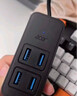 宏碁（acer）USB3.0分线器4口扩展坞HUB集线器延长线转换一拖四带供电口笔记本台式机多接口拓展1.5米 实拍图