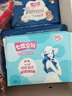 七度空间优雅卫生巾棉柔超薄透气加长日用亲肤275mm40片【新国标认证】 实拍图