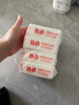 保宁（B&B）婴幼儿尿布洗衣皂儿童洗内衣内裤肥皂宝宝专用香皂【200g*4块】 实拍图