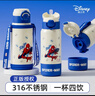 迪士尼水杯316不锈钢保温杯保冷杯580ML杯子四饮儿童水杯 25053蜘蛛侠 实拍图