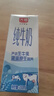 光明纯牛奶200ml*24盒优质乳蛋白早餐奶营养奶家庭分享装送礼 实拍图
