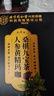 内廷上用北京同仁堂男性人参枸杞泡水喝专用养生茶玛咖桂圆红枣黑桑葚十宝 【真材实料】 40包*1盒 男士肾宝八宝茶包 男人四宝熬夜五宝九宝茶 实拍图