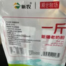 新农观云牧场一斤新疆老奶粉 全脂乳粉25g*20支/袋  成人奶粉 实拍图