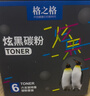 格之格TN-2325碳粉适用于兄弟7080dn DCP7180打印机粉盒LT2451 7605d P228B墨盒m7400pro 1035 2215墨粉6支 实拍图