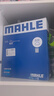 马勒（MAHLE）滤芯套装空气滤+空调滤(宝马3系320Li/325Li 20后/2系/4系(G底盘) 实拍图