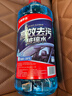 长城世喜汽车冬季防冻强力去污除油膜玻璃水-25度1.8L*4瓶 雨刮水除冰融雪 实拍图