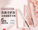 松下（Panasonic）奶油棒直板夹负离子自动卷烫发棒男士夹板短发刘海送女生新年生日礼物EH-HV31 实拍图