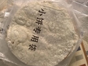 华田禾邦 正宗淄博烧烤小饼 900g 60张(10袋装) 单饼 无油烙馍卷饼手抓饼 实拍图