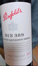 奔富（Penfolds）Bin389赤霞珠设拉子红葡萄酒750ml*2支 双支装 正品行货 实拍图