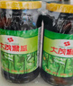 大茂 TOMO 福建特产 即食小菜 下饭酱瓜台湾风味/大茂黑瓜385g*2瓶 实拍图