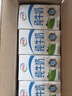 伊利纯牛奶整箱250ml*16盒 全脂牛奶 礼盒装 10月底产 实拍图