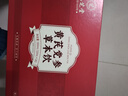 九芝堂黄芪党参阿胶口服液30支补气血女补气养血滋补年货礼盒春节送礼 实拍图