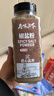 府味天下椒盐粉850g 大瓶装烧烤调料撒料调味品腌料撒料家用商用春节年货 实拍图