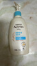 艾惟诺（Aveeno）艾维诺润肤乳露婴儿童身体乳保湿补水滋润干痒宝宝儿童面霜354g*2 实拍图