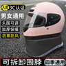 踏燕电动摩托车头盔男女士3C认证安全帽四季款电瓶车机车成人冬季头盔 801雅黑-全覆盖-送围脖 实拍图