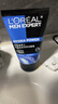 欧莱雅（LOREAL）男士洗面奶控油清痘深层清洁磨砂抗黑头角质氨基酸洁面乳男青少年 水能润泽双效洁面膏100ml 实拍图