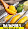 朵芙满籽多春鱼  特大多籽多春鱼净重 约30条/斤多子鱼烧烤食材海鲜 【2斤】满籽特大号13-15cm 实拍图