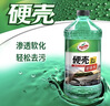 龟牌（Turtle Wax）硬壳玻璃水0度汽车去油膜强力去污除虫胶鸟粪雨刮水通用2L*4瓶 实拍图