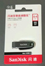 闪迪（SanDisk）32GB U盘 CZ73 时尚蓝色 安全加密 数据恢复 学习电脑办公投标 小巧便携 车载 金属优盘 实拍图