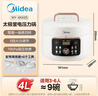 美的（Midea）品牌官方鸳鸯锅电压力锅4L家用电饭煲高压锅双胆3-6人 全自动智能预约开盖火锅煲汤炖煮MY-4KK05 实拍图