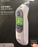 博朗（BRAUN）耳温计IRT6525耳温枪电子体温计宝宝婴儿老人体温枪医用测温度计 实拍图