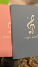 天色 A4/40页皮面精装乐谱夹子谱夹文件夹不反光可修改唱歌谱曲谱琴谱夹 TS-1666 粉色 实拍图