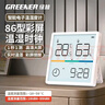 绿林温湿度计室内家用高颜值86盒时钟创意装饰婴儿房湿度表高清超大屏 实拍图