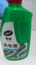 龟牌（Turtle Wax）硬壳高泡沫洗车液套装(TC-75)1.25L汽车水蜡强力去污高泡沫清洗剂 实拍图