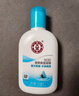 大宝SOD清爽保湿凝露100ml*2乳液面霜擦脸油补水面部护肤品圣诞礼物 实拍图