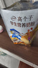 伊利高个子学生奶粉 高钙营养 奶粉儿童6-14岁 营养品早餐 DHA 700g 实拍图
