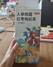 京东京造古法老姜黑糖红糖姜茶240g  云南小黄姜产妇经期送女友 实拍图