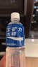 宝矿力水特电解质水功能性运动饮料500ml*15瓶 整箱装补充能量水分 年货送礼 实拍图