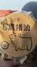 尝梦有机黑猪油330ml 采销甄选 草饲散养 健康黑猪油家用猪油烘焙炒菜 实拍图