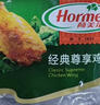 荷美尔（Hormel）奥尔良风味尊享鸡翅2斤装 1000g 烤翅炸鸡翅半成品 空气炸锅食品 实拍图