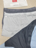 南极人男士冰丝内裤无痕男生抗菌四角裤衩男式平角短裤男新款4条XL 实拍图
