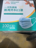 海氏海诺一次性医用外科口罩 灭菌级口罩医用独立包装一只一袋 防尘100只 实拍图