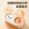 得力（deli）【全网低价】学生双屏可视化计时器时钟时间管理器一键循环倒计时闹钟写字多功能定时器开学礼物 实拍图